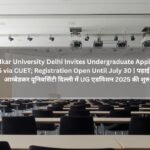 Ambedkar University Delhi Invites Undergraduate Applications for 2025 via CUET; Registration Open Until July 30 | पढ़ाई में नयी राह: आम्बेडकर यूनिवर्सिटी दिल्ली में UG एडमिशन 2025 की शुरुआत