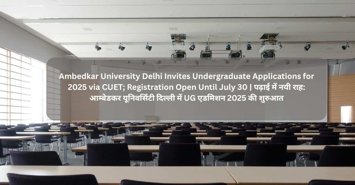 Ambedkar University Delhi Invites Undergraduate Applications
