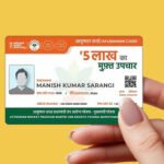 How-to-Download-Ayushman-card-in-2025